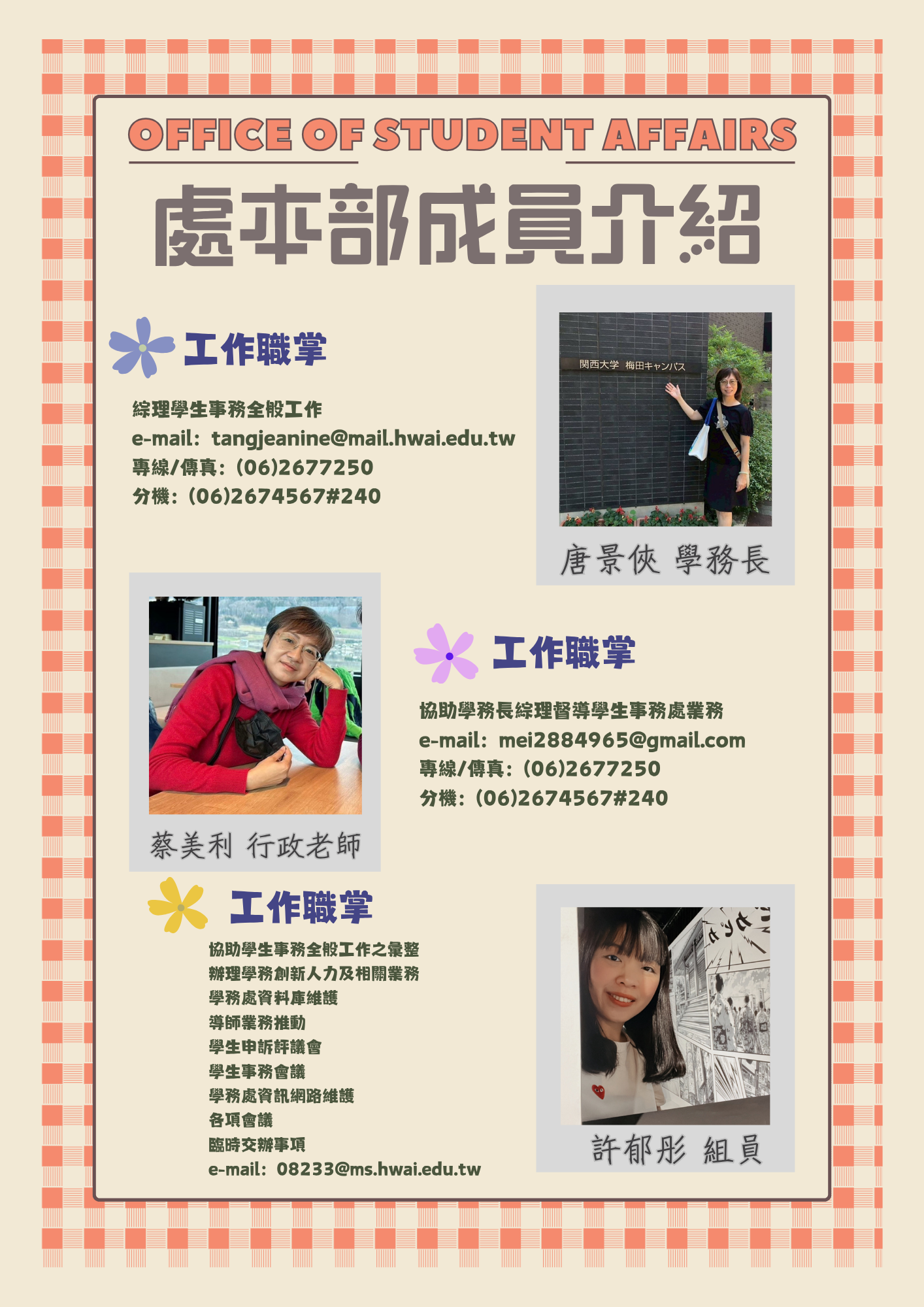 351854246.png (1414×2000)