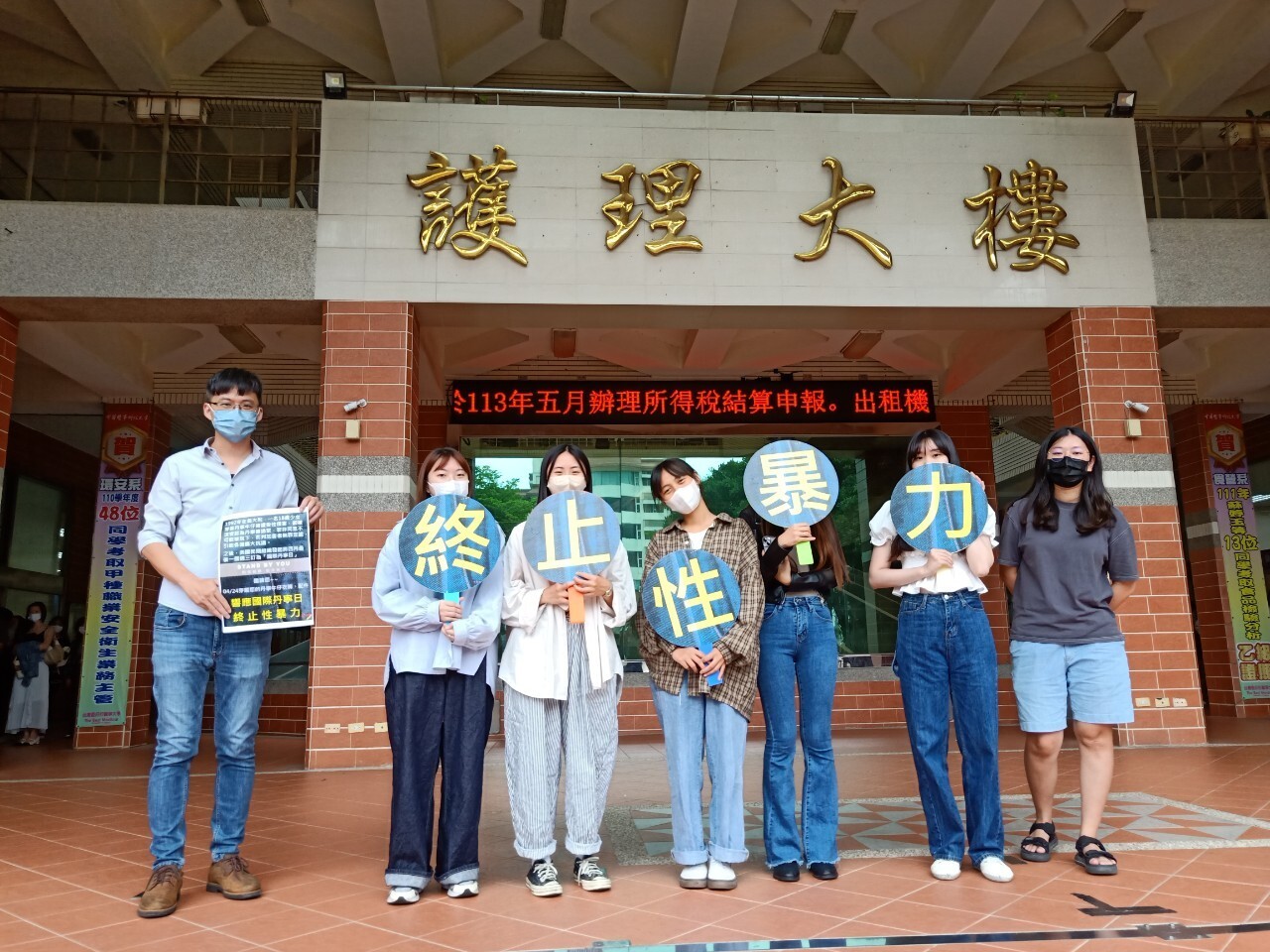 113.04.24國際丹寧日_快閃2