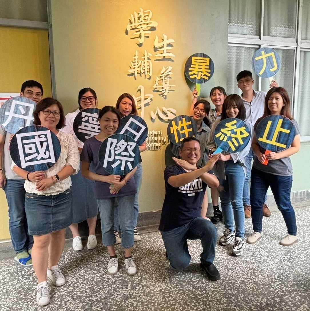 113.04.24國際丹寧日_學輔