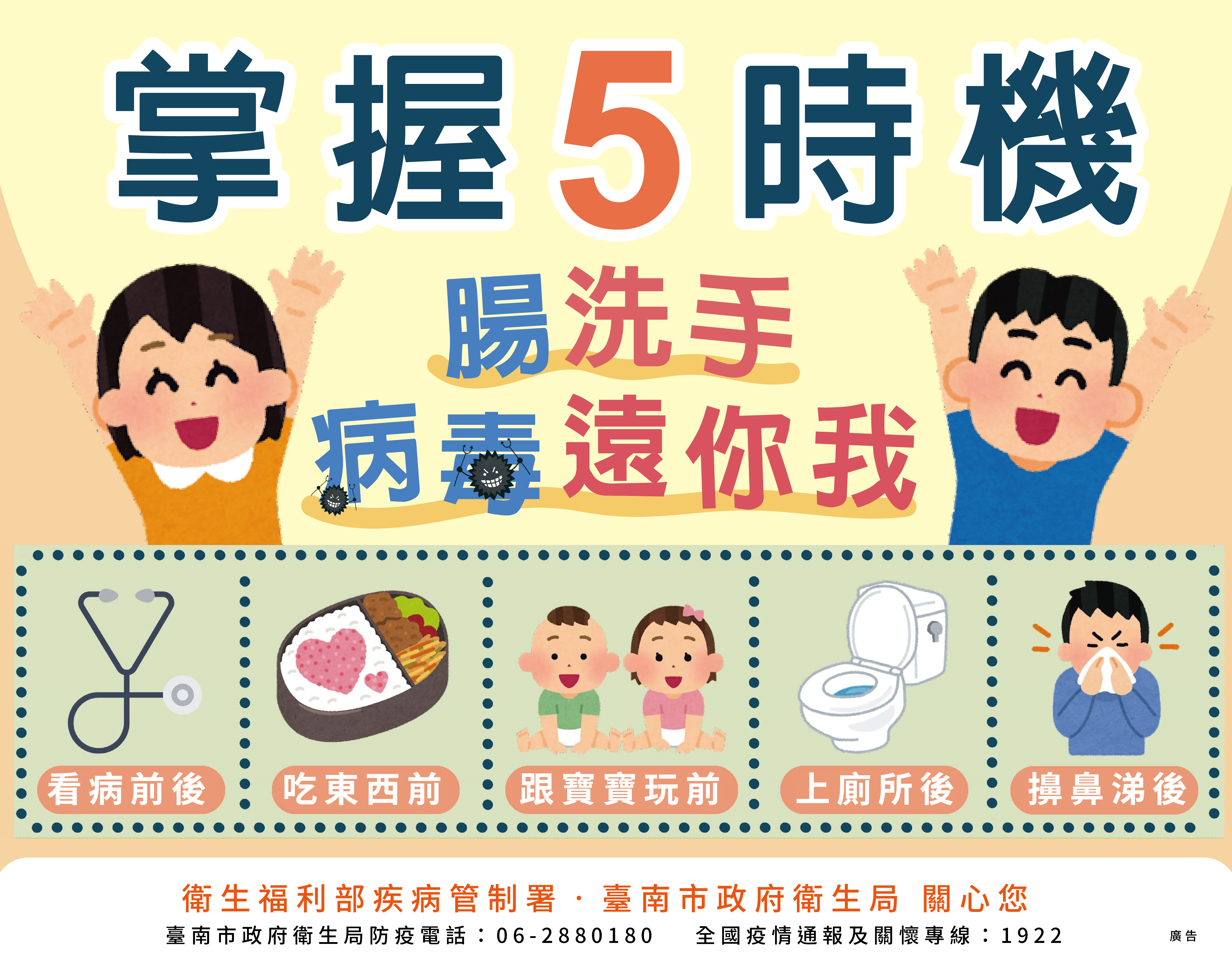注意腸病毒重症警訊