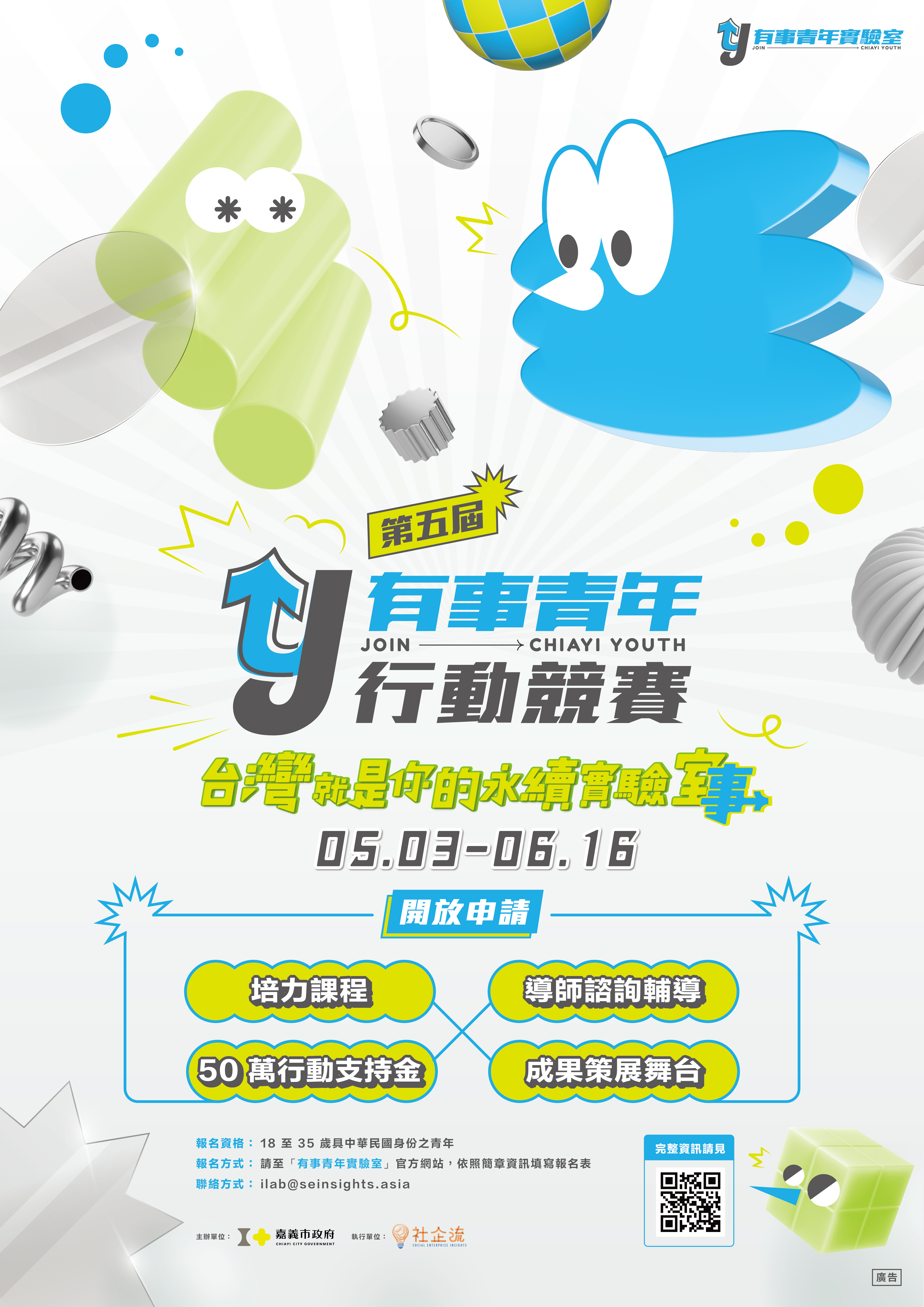 海報\