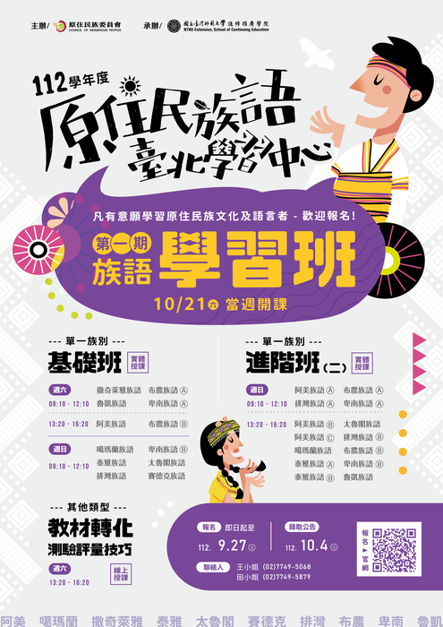 海報圖片