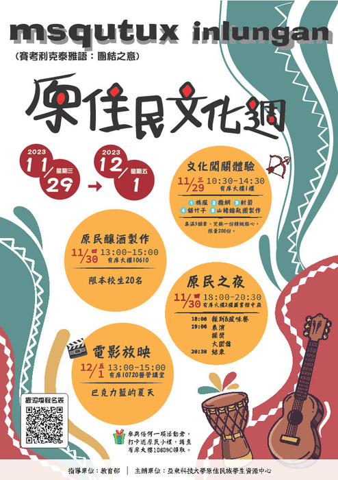POST圖片