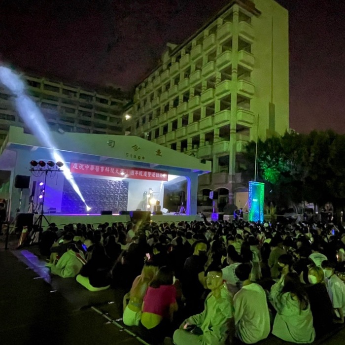 中華醫事科技大學54週年校慶演唱會於111年11月2日在本校操場盛大舉辦圖片