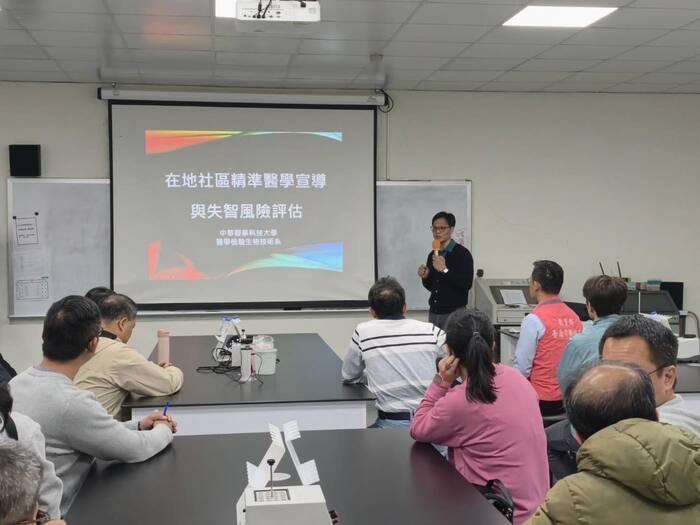 📢 教育部臺南市聯絡處學務創新工作會議-教官、校安齊聚中華醫大圖片