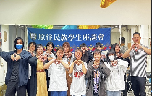 原住民學生期初座談會圖片