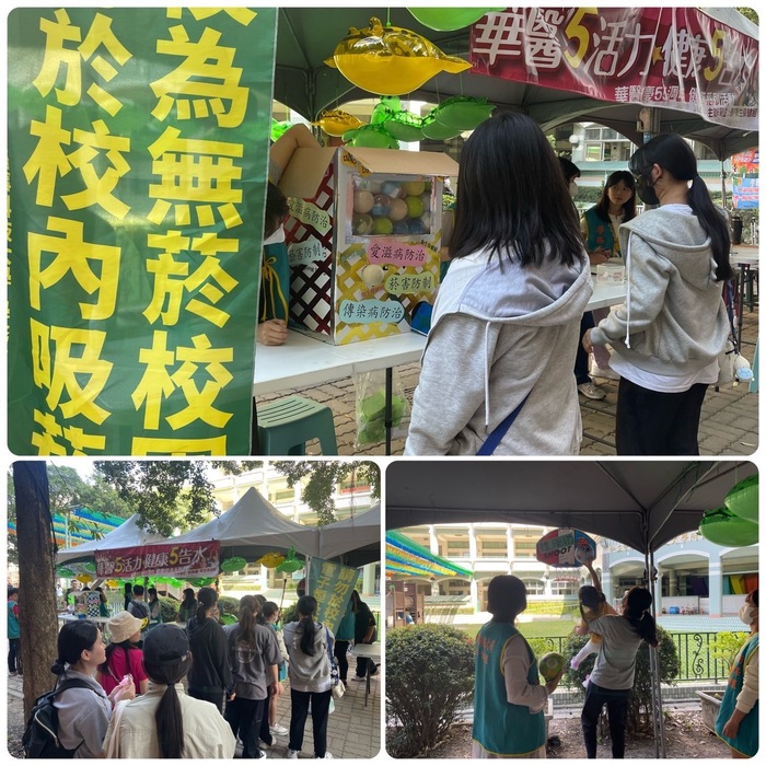 學務處衛保組結合55週年校慶舉辦華醫5活力健康5告水健康促進系列活動圖片