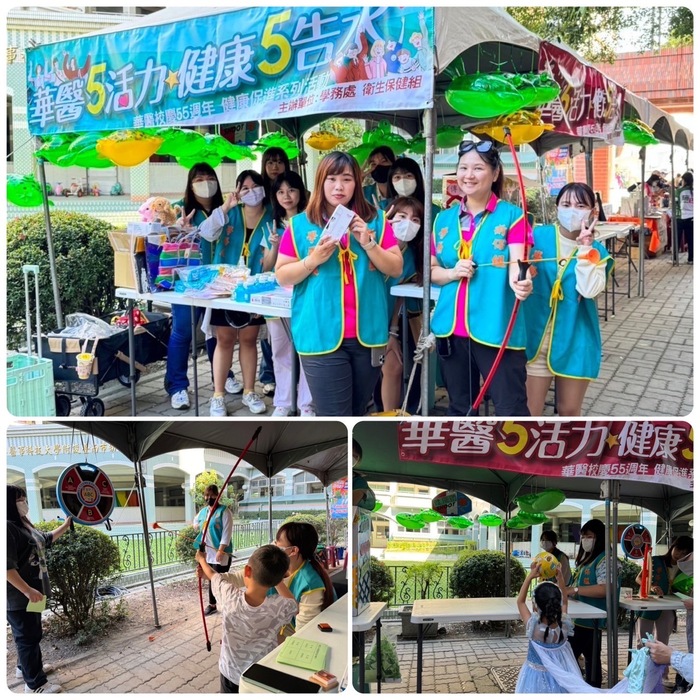 學務處衛保組結合55週年校慶舉辦華醫5活力健康5告水健康促進系列活動圖片