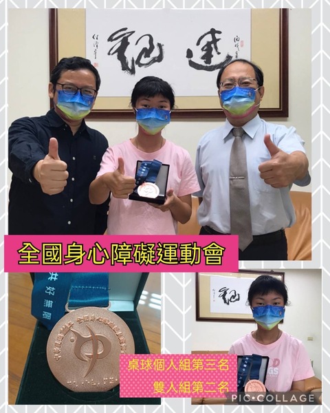本校餐旅系葉同學代表台南市參加111年全國身心障礙運動會榮獲桌球個人組第三名，桌球雙人組第二名圖片