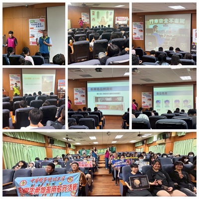 📘【中華醫大 × 台南市衛生局毒防中心】✨識毒小學堂反毒志工培訓與招募活動✨