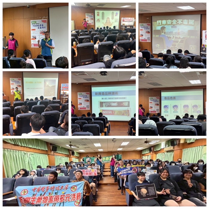📘【中華醫大 × 台南市衛生局毒防中心】✨識毒小學堂反毒志工培訓與招募活動✨圖片