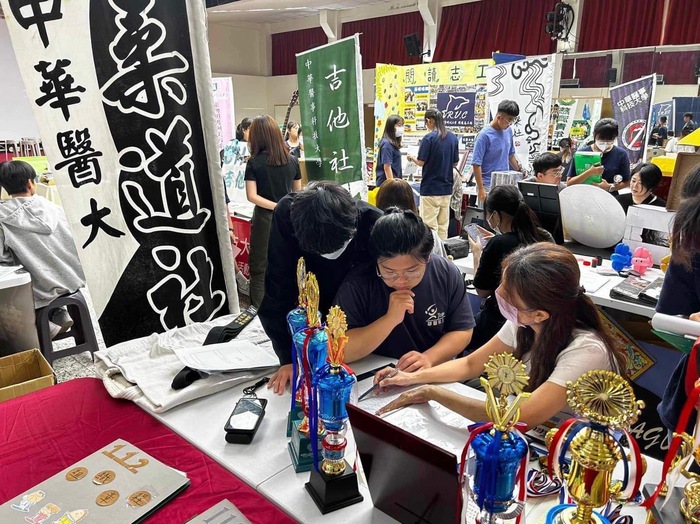 中華醫大於29日舉辦全校社團評鑑活動圖片