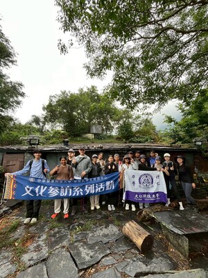 透過山域課程來體驗祖先留下來的路