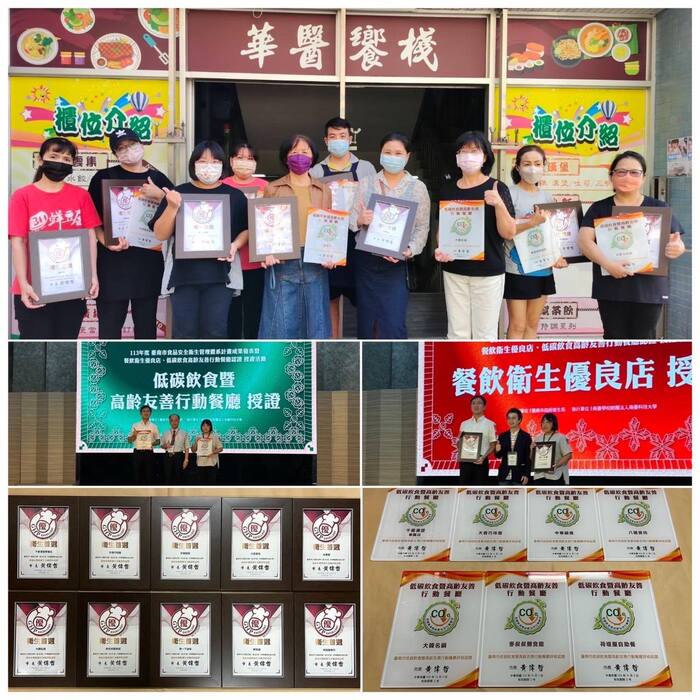 華醫饗棧大放異彩圖片