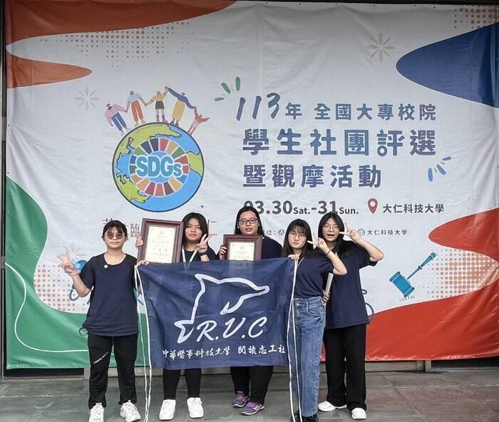 中華醫大閱讀志工社 獲得113年度全國大專校院學生社團評選與觀摩活動-「甲等獎」！！！圖片