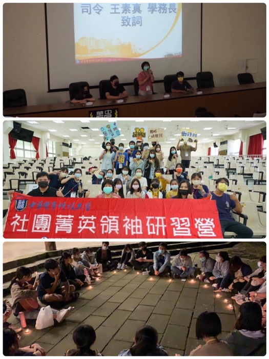 110年領導才能研習營-進擊的領才-現場版圖片