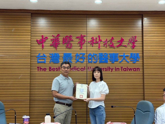 🎓【中華醫大第十屆家長委員會 愛心助學、獎勵卓越】❤️圖片