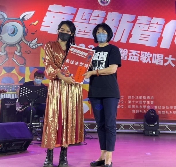 🎤華醫新聲代-歌唱大賽冠軍出爐圖片