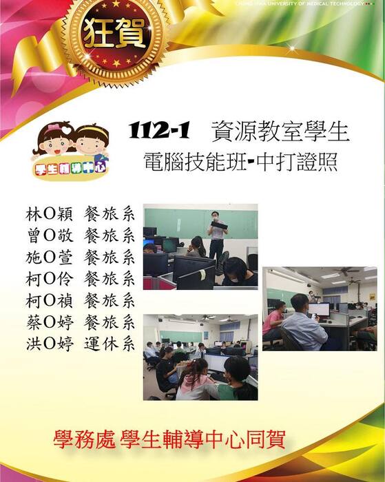 💕新年捎來驕傲的一刻💕圖片