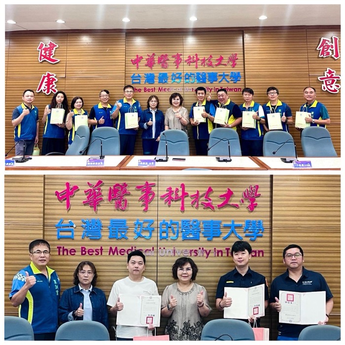 中華醫大第九屆家長會第二次會議（6／27）圓滿舉行——愛的傳承，溫暖延續圖片