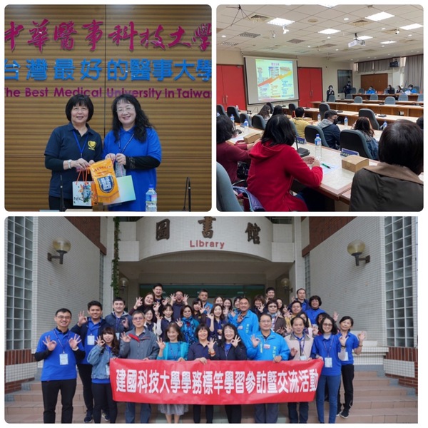 學務標竿學校觀摩圖片