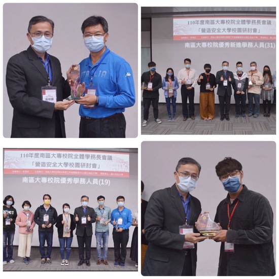 建國科技大學至本校進行學務標竿學校觀摩圖片