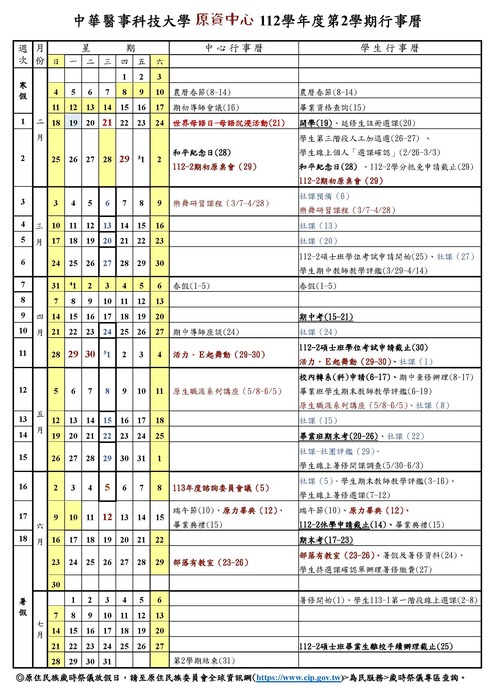112-2圖片