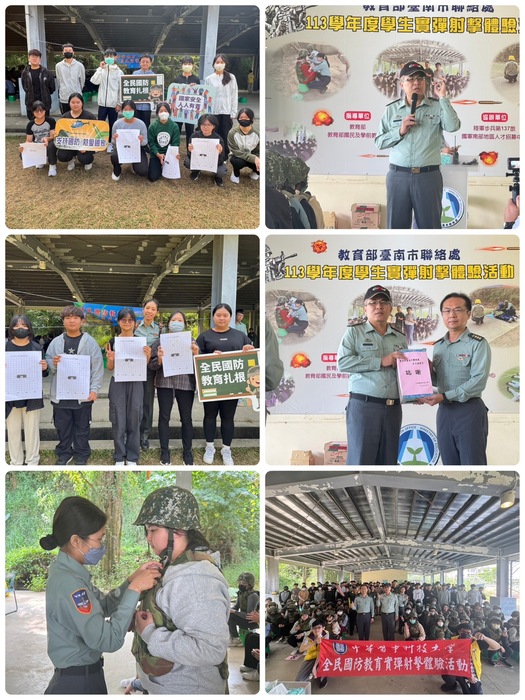 全民國防教育-實彈射擊體驗活動圖片