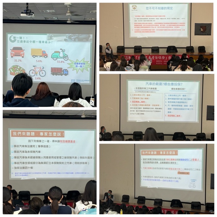 中華醫大與中華保險協會辦理交通安全教育與強制責任險宣導圖片