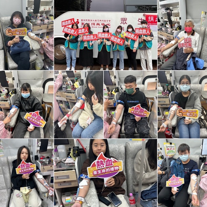 本校衛保組暨杏林社在12月20日至21日於民生大樓前舉辦捐血活動圖片