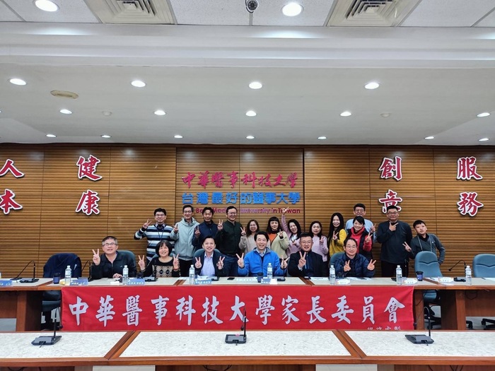 第七屆第二次家長委員會議圖片