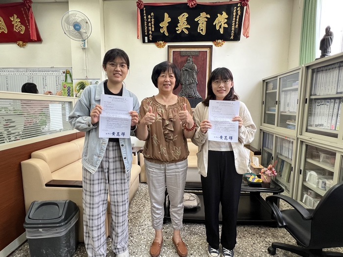 寶佳大學生獎學金圖片