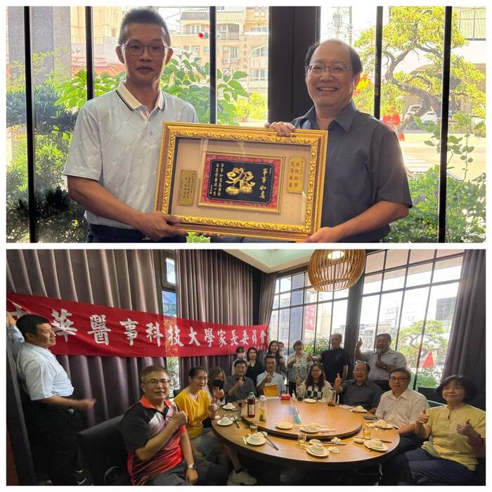 🌟【中華醫大第八屆家長會第二次會議圓滿落幕】圖片