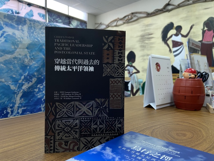 穿越當代與過去的傳統太平洋領袖圖片