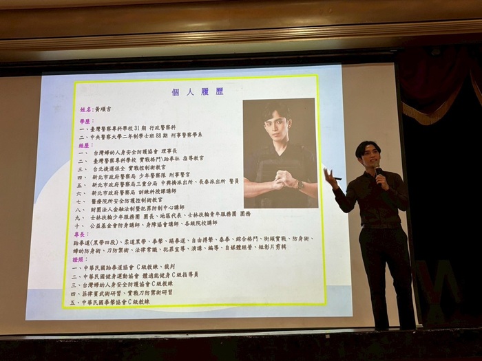 🚫 擊退性騷，色狼麥造！校園性平講座圓滿成功 🛡️圖片