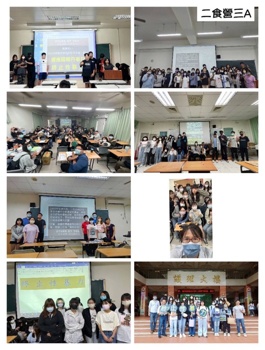 ❤️中華醫大學務處學輔中心於04月24日響應「國際丹寧日」活動❤️(學生)圖片