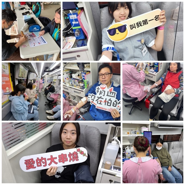 愛心捐血活動圖片