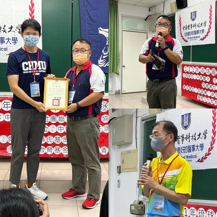 中華醫大教育服務團隊駐站於82-84前進屏東縣琉球國中及海洋環保扎根啟動！圖片