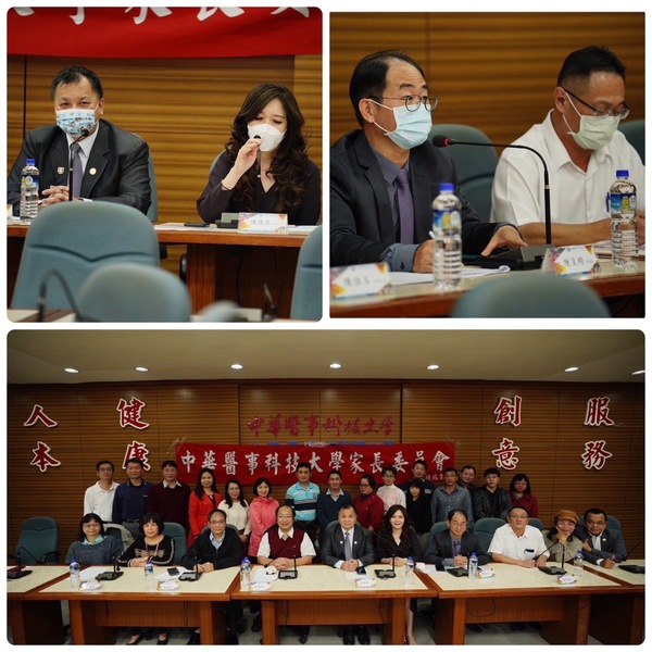 家長會1219於第一會議室召開第六屆家長委員會議圖片