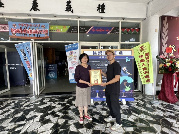 中華醫事科大與中國信託反毒教育基金會辦理「機智拒毒生活」校園巡迴特展圖片