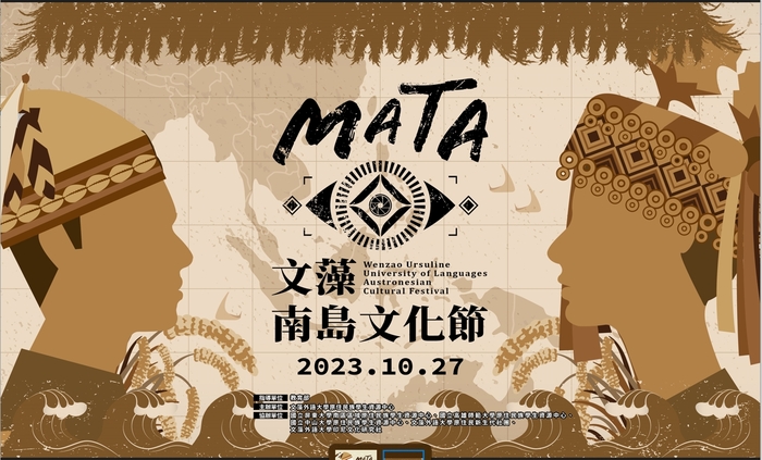 活動海報圖片