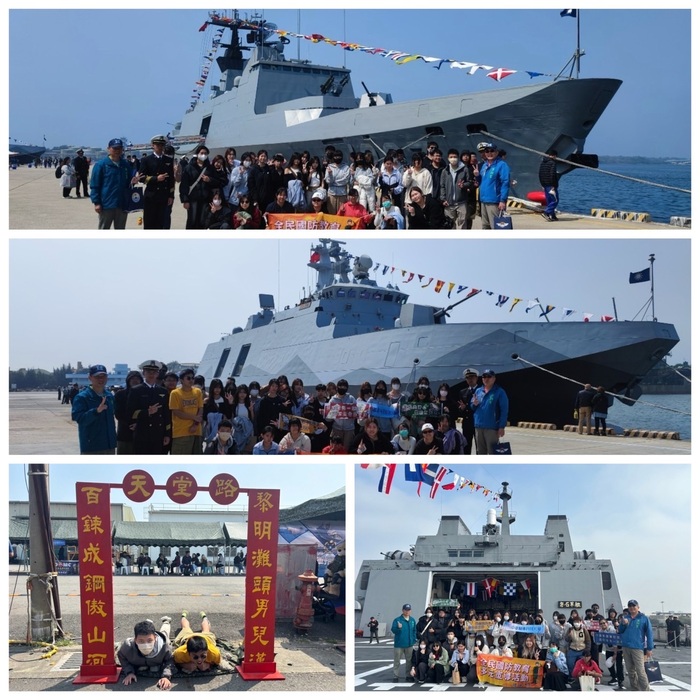 中華醫大參觀海軍敦睦艦隊　近距離接觸提升國防意識圖片