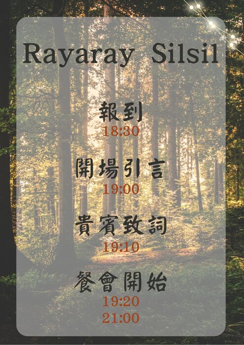 POST-2圖片