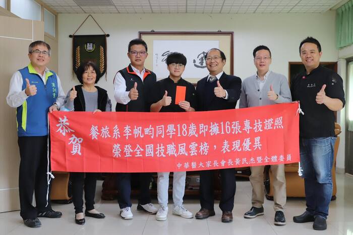 家長會致贈獎學金勉勵圖片