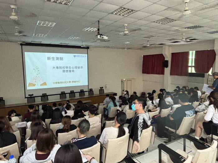 守護心理健康，是夢想起航最堅實的基礎！圖片