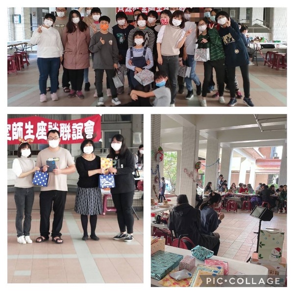 學輔中心1222舉辦期末師生座談暨聖誕會圖片