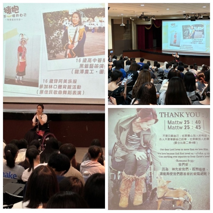 生命教育講座「破繭-生命中的勇者：用你的微笑影響世界，別讓世界奪走你的微笑」圖片