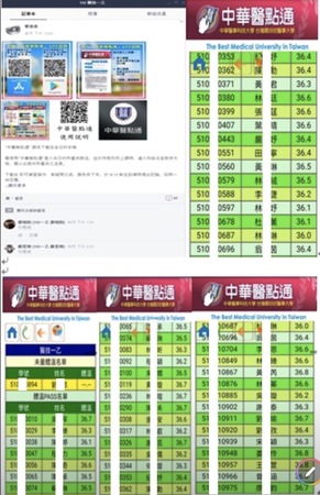 110學年度新生訓練-3圖片