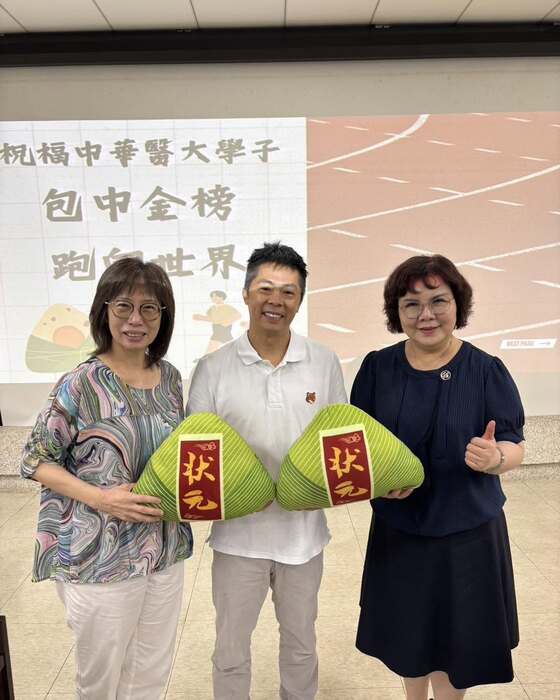 【夢想無限・跑向世界】圖片