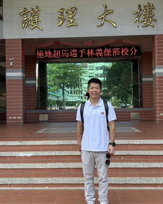【夢想無限・跑向世界】圖片